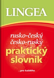 Rusko-český česko-ruský praktický slovník, 3. vydání