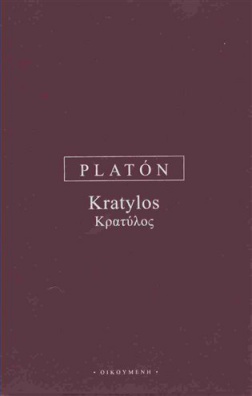 Platón - Kratylos