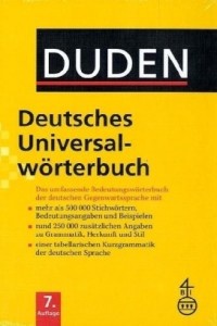 Duden Deutsches Universalwörterbuch, 7. Auflage