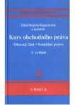 Kurs obchodního práva Obecná část. Soutěžní právo 3.vydání