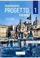 Nuovissimo Progetto italiano 1 Libro dell´insegnante + 1 DVD