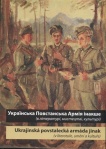 Ukrajins‘ka Povstans‘ka Armija inakše / Ukrajinská povstalecká armáda jinak