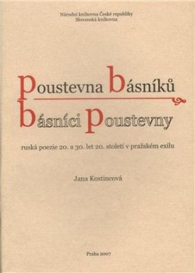 Poustevna básníků - básníci poustevny