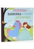 Princezna Barborka a modrý jednorožec - Dětské knihy se jmény