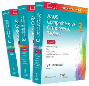 AAOS Comprehensive Orthopaedic Review 3rd edition