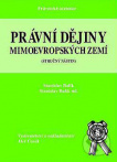 Právní dějiny mimoevropských zemí, 2.rozšířené vydání