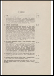 Justiční archiválie. Svazek I., Archiválie patrimoniálních a okresních soudů v Čechách