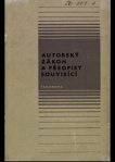 Autorský zákon a předpisy souvisící : komentář