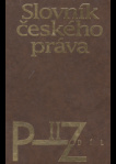 Slovník českého práva I. a II. díl