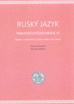 Ruský jazyk : praktická cvičení a reálie III : bydlení, nakupování a služby, móda a styl, zdraví : s