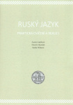 Ruský jazyk : praktická cvičení a reálie I