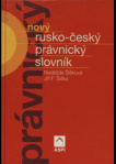 Nový rusko-český právnický slovník
