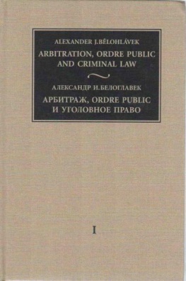 Arbitration, Ordre Public and Criminal Law - I.+II.+III.