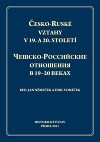 Česko-ruské vztahy v 19. a 20. století